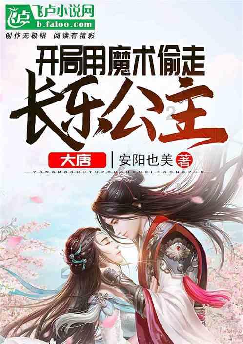 逃离荒废的戏院