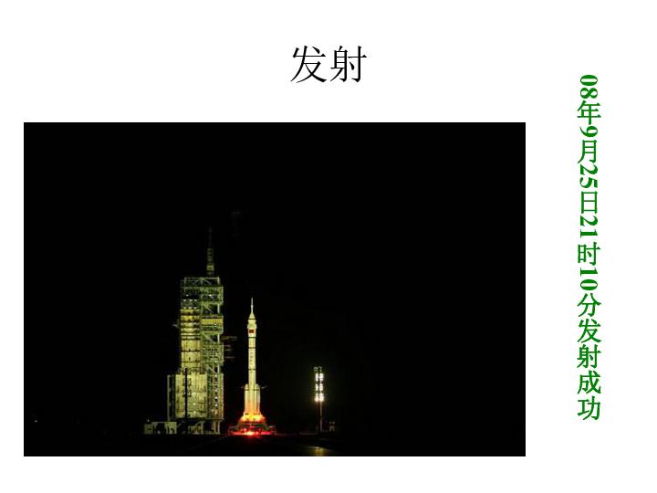 救援卡通小象