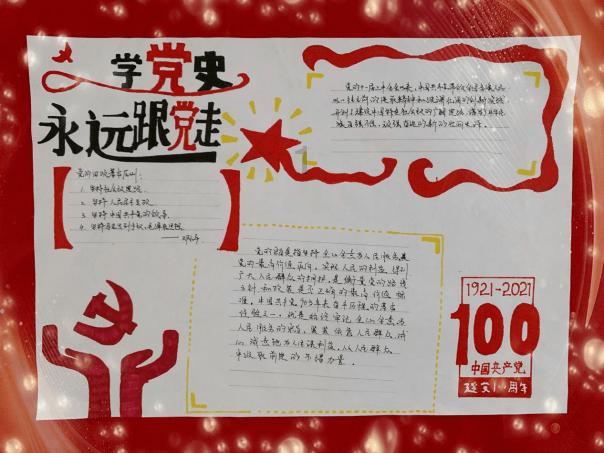 流放者柯南