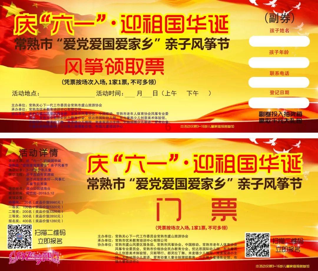 快考试了，妈妈过来陪读，我该怎么做？游戏画面