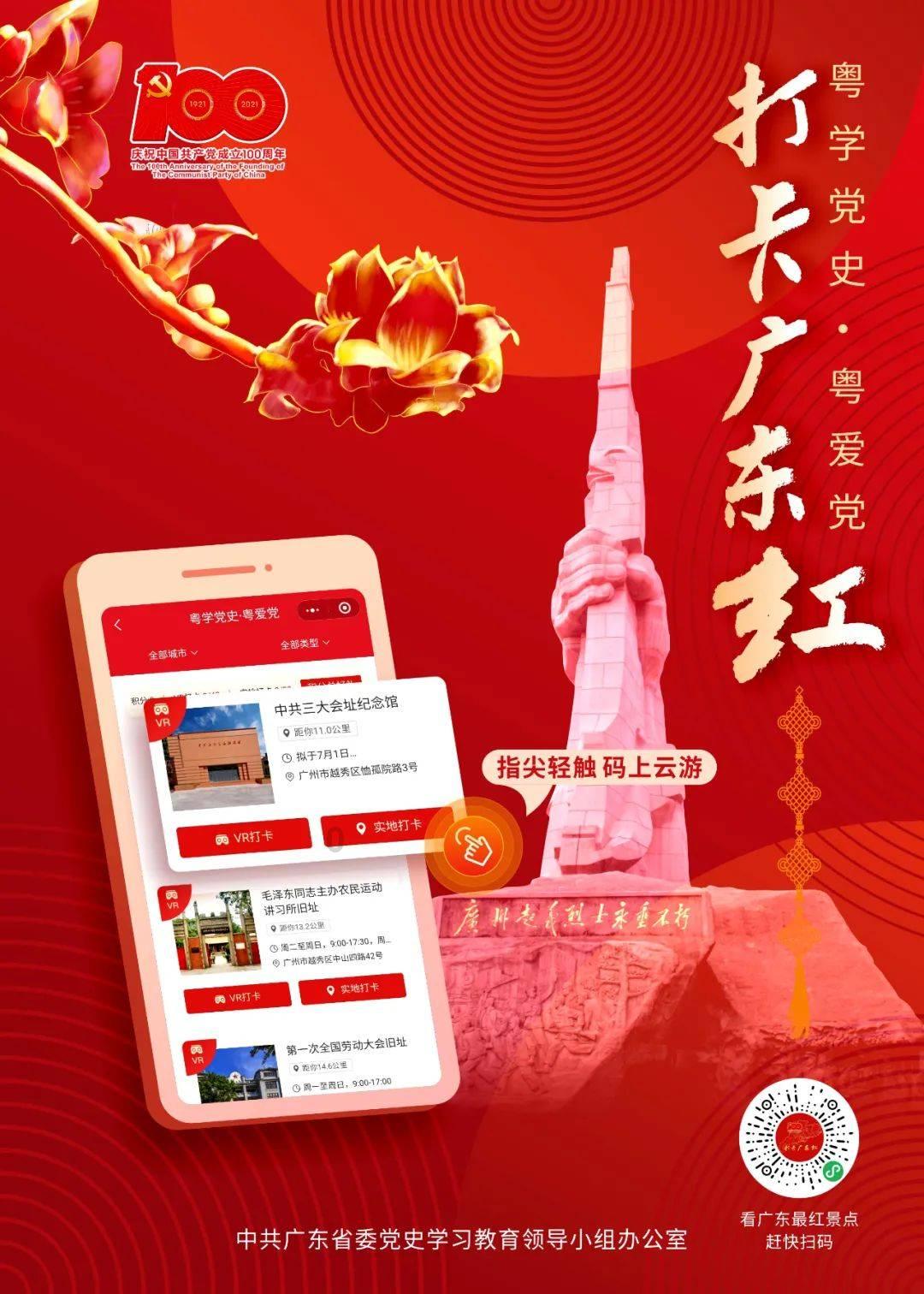 绘真·妙笔千山