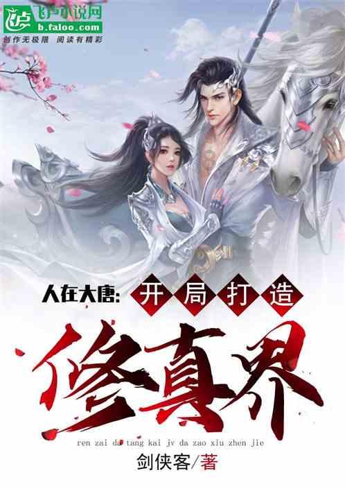 浙江队:王仔路完成膝关节手术 主刀医生曾为阿联做手术