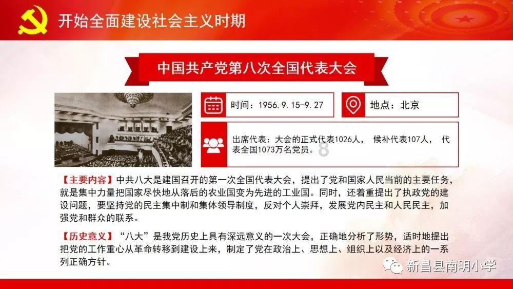 淅川县大石桥乡卫生院参加“迎新春”运动会