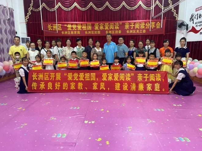 英尺是多少米游戏画面