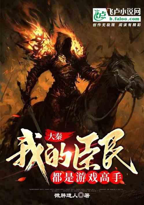 救援销售女员工